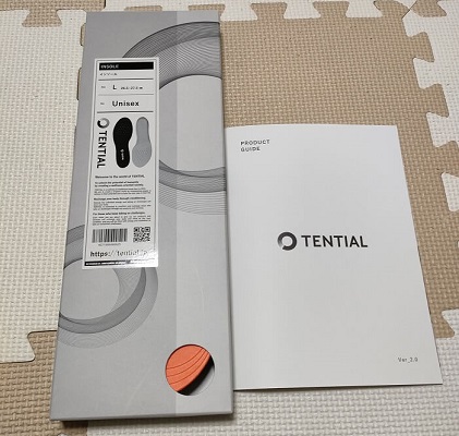 届いた商品